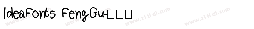ldeaFonts FengGu字体转换